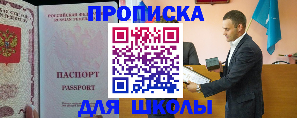 пропишу в квартире в Зеленокумске