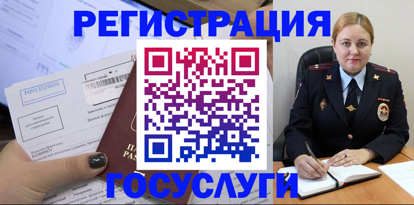 форма 3 в Зеленокумске