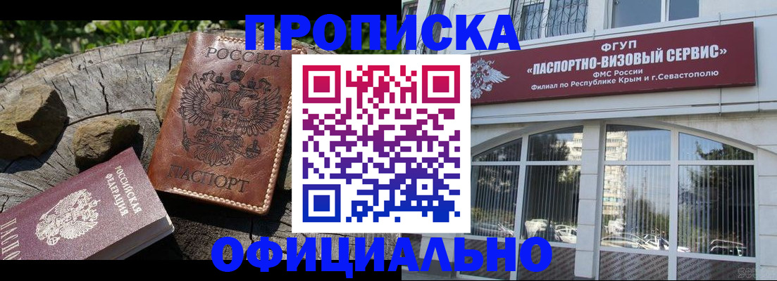 найти адрес прописки в Зеленокумске